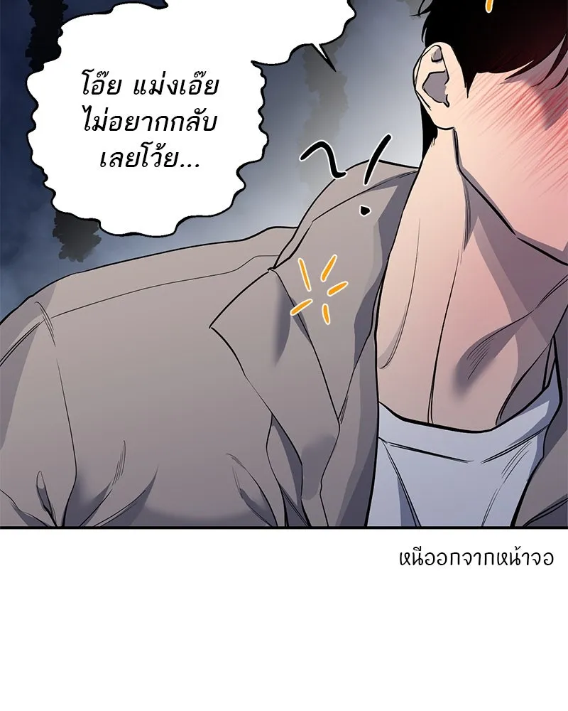 หน้า 88