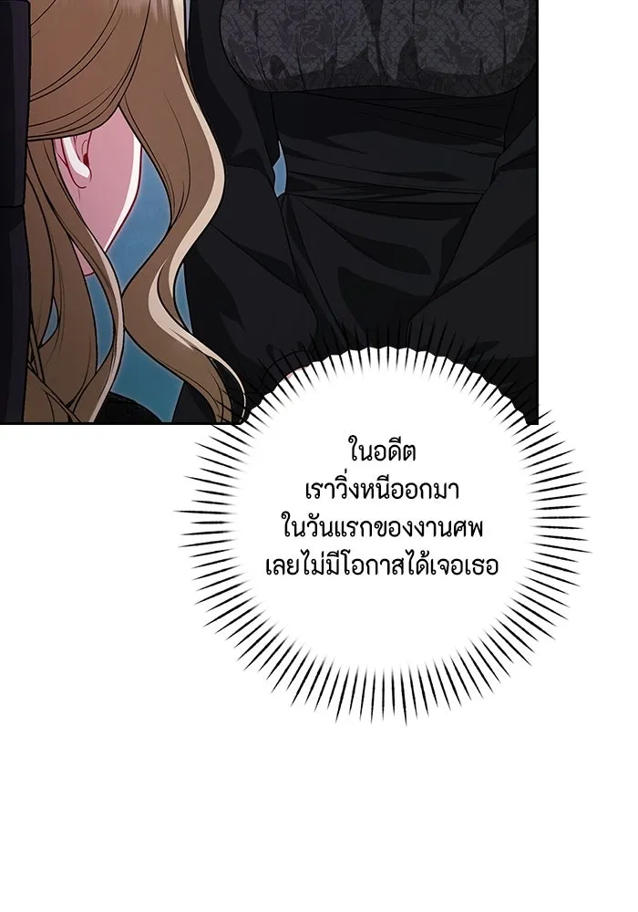 หน้า 77