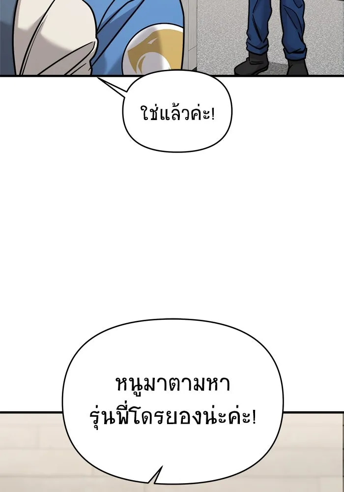 หน้า 94