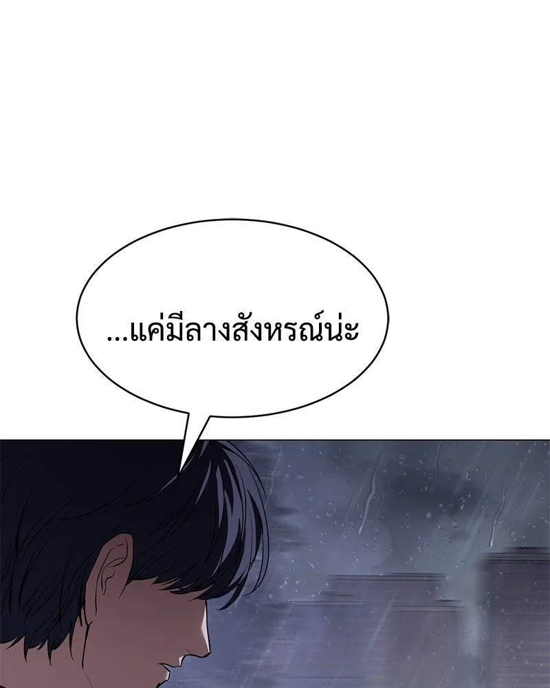 หน้า 209