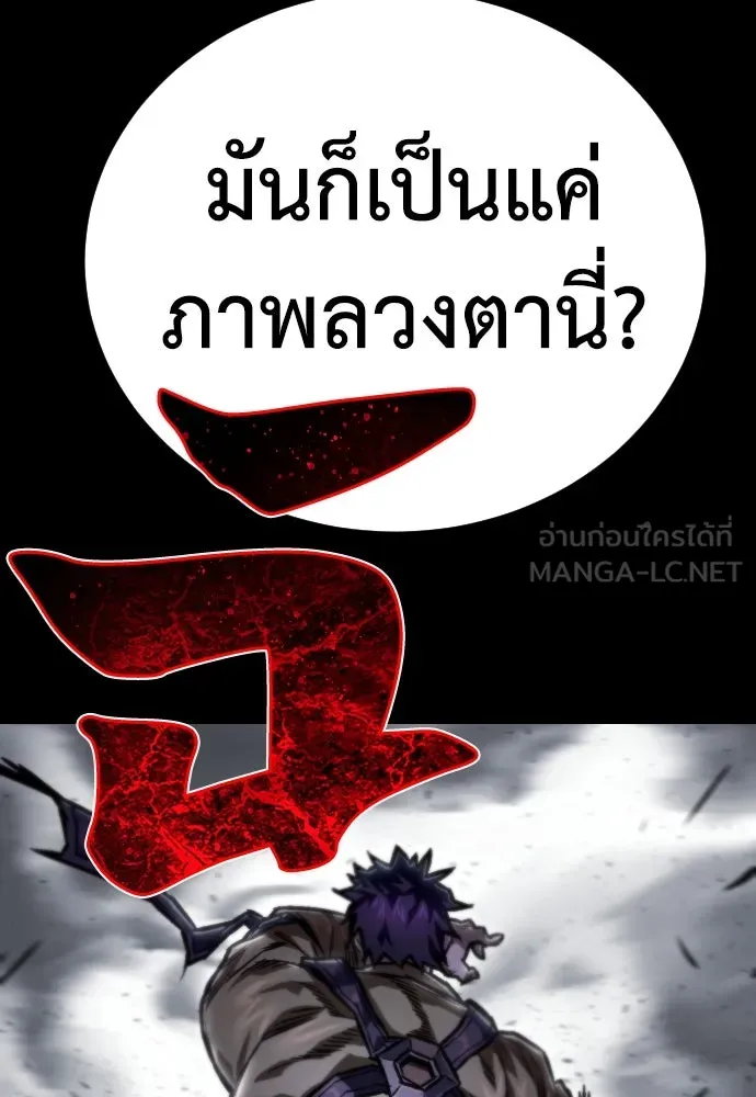 หน้า 132