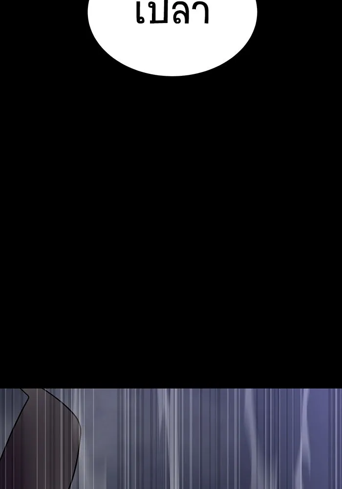 หน้า 193