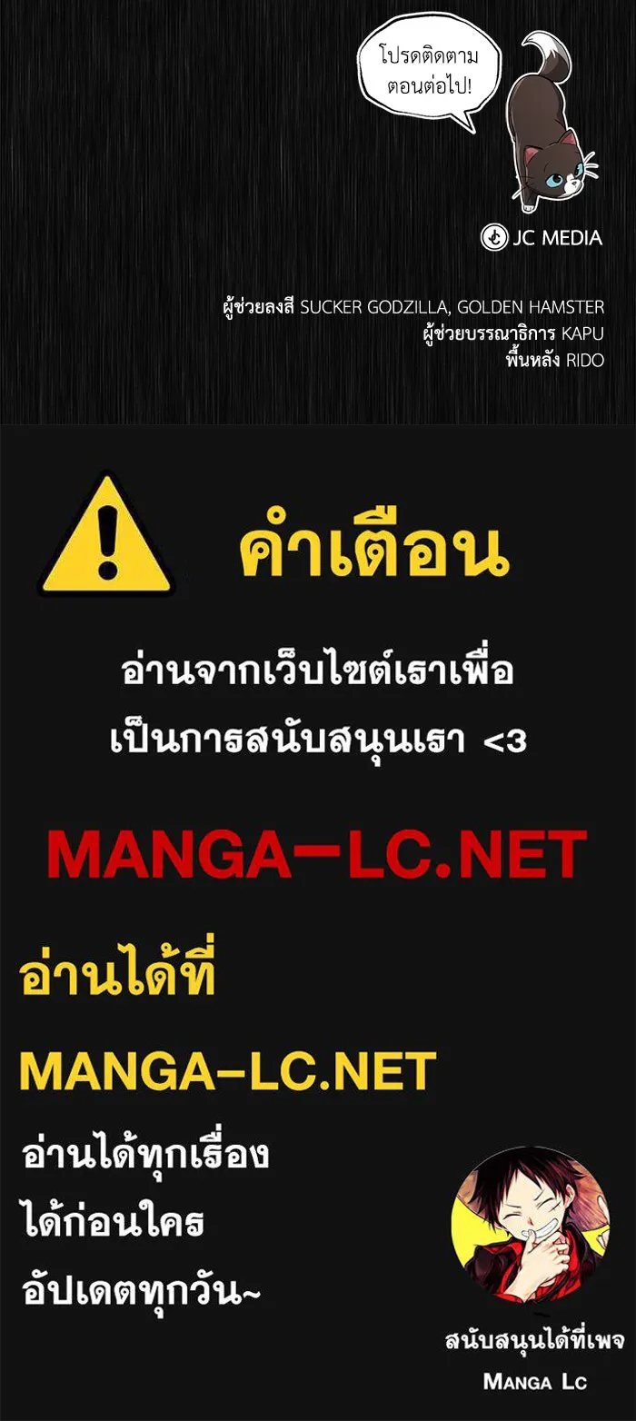 หน้า 138