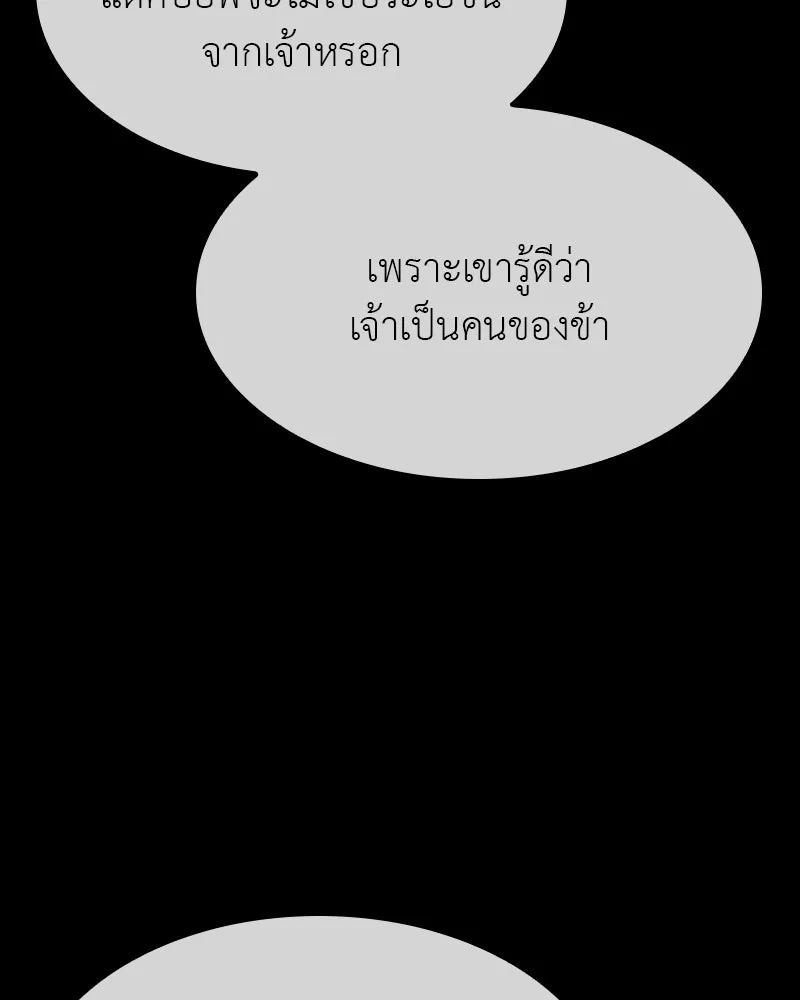 หน้า 250