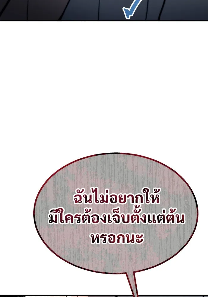 หน้า 110