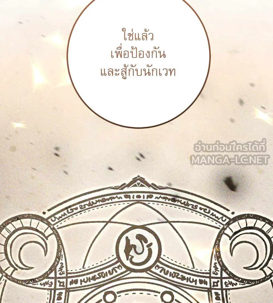 หน้า 147