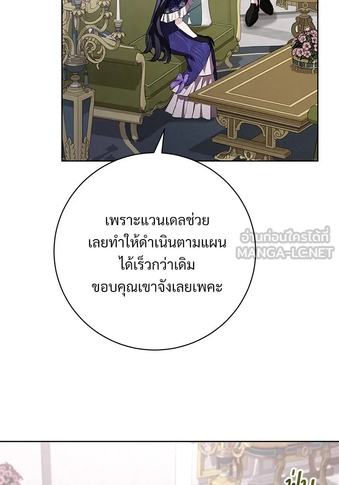 หน้า 81