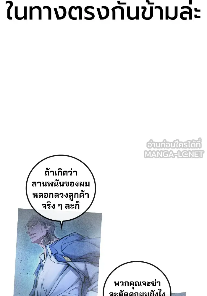หน้า 180