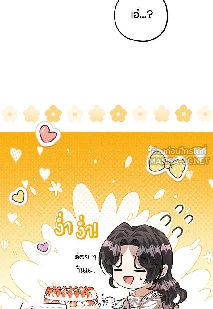 หน้า 107
