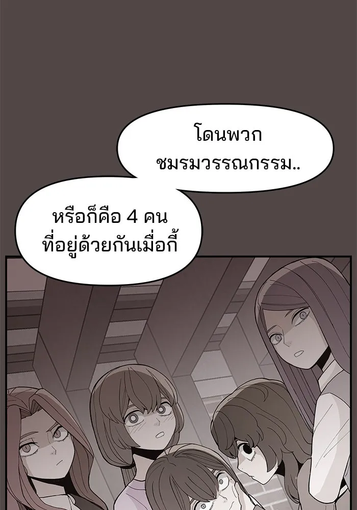 หน้า 110