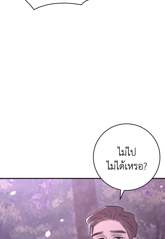 หน้า 100
