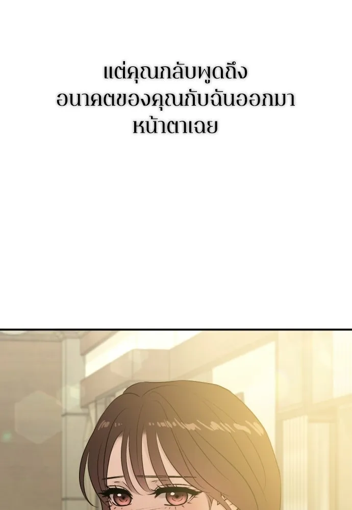 หน้า 98