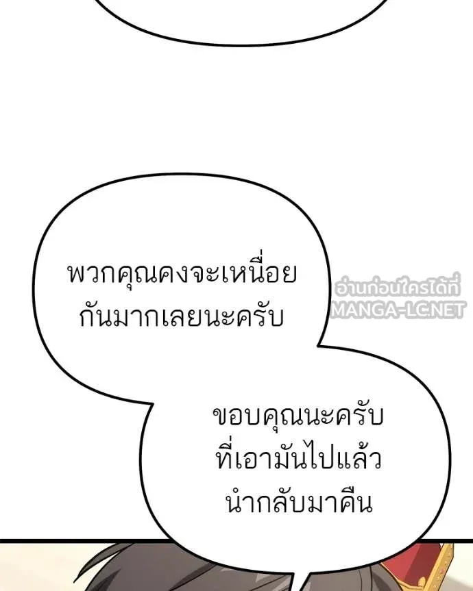หน้า 142