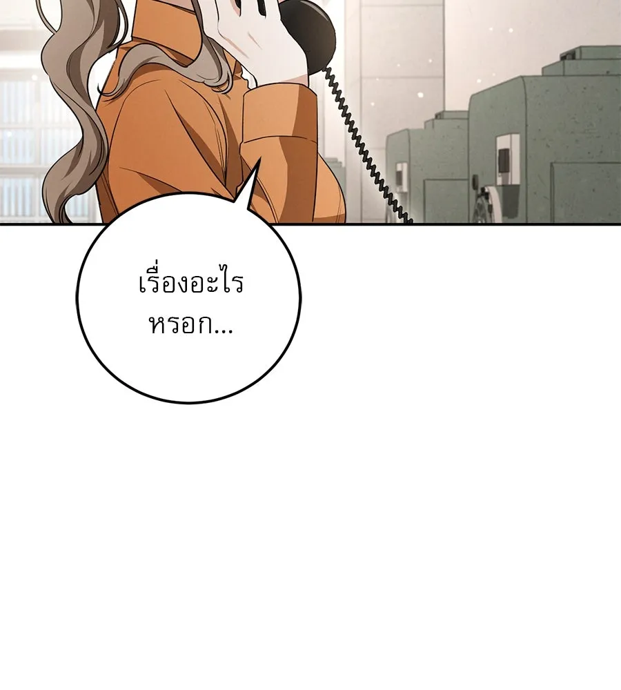 หน้า 89
