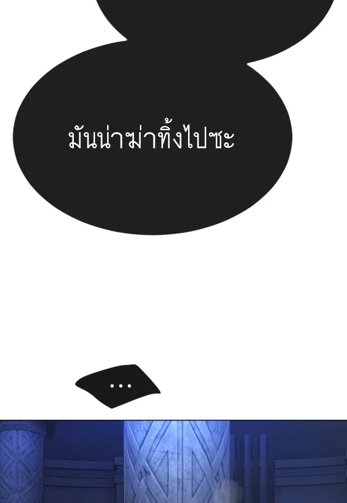 หน้า 103