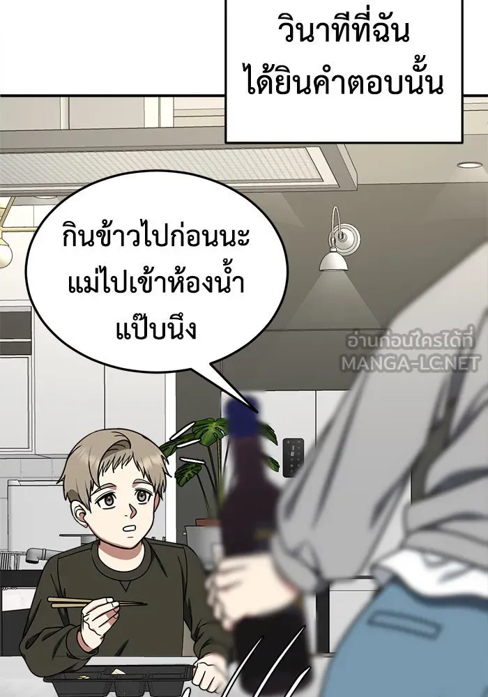 หน้า 108