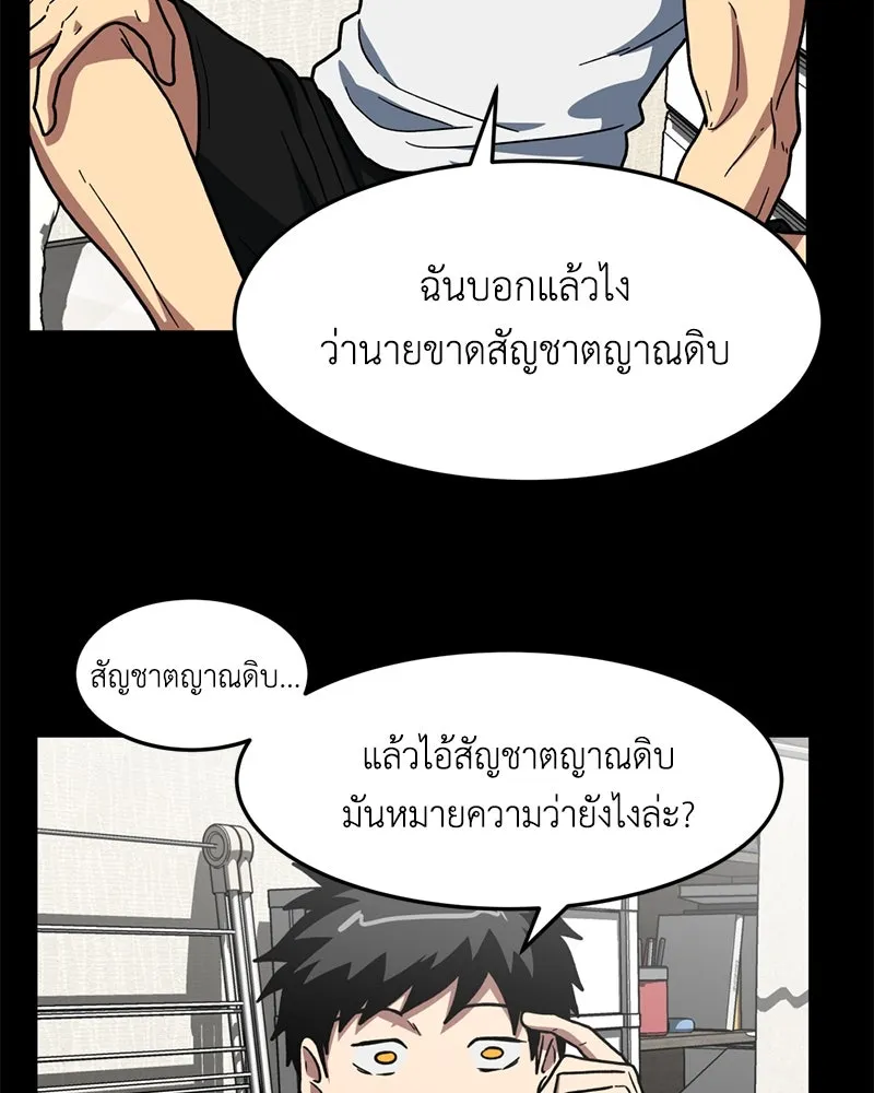 หน้า 43