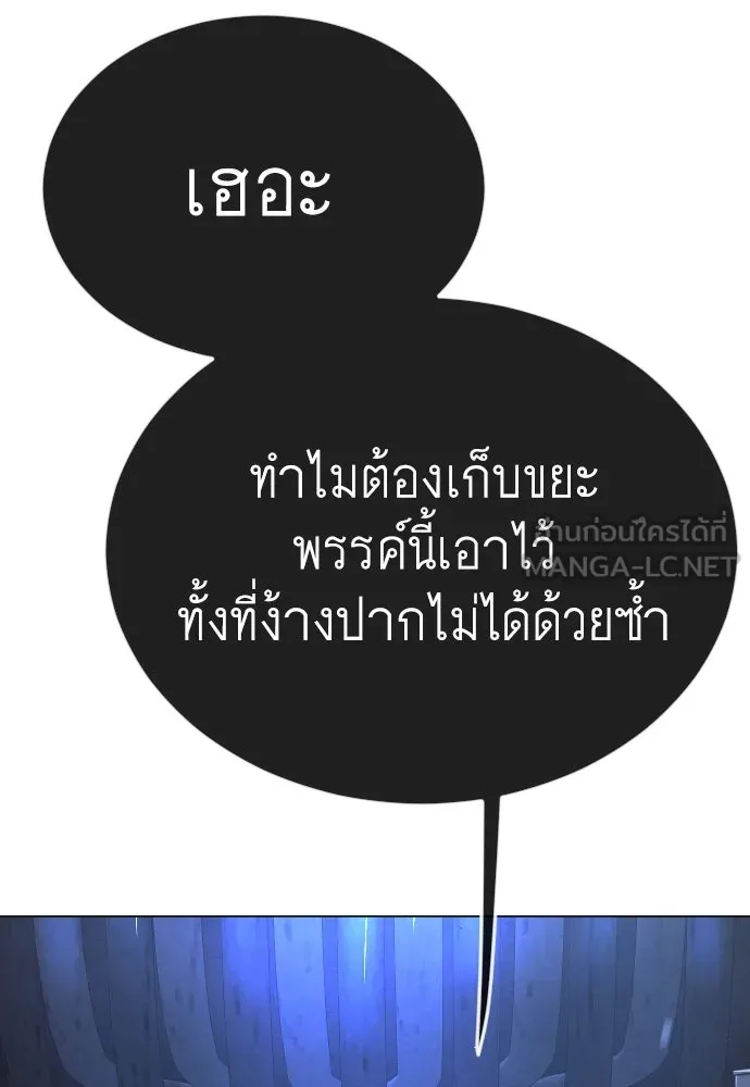 หน้า 99