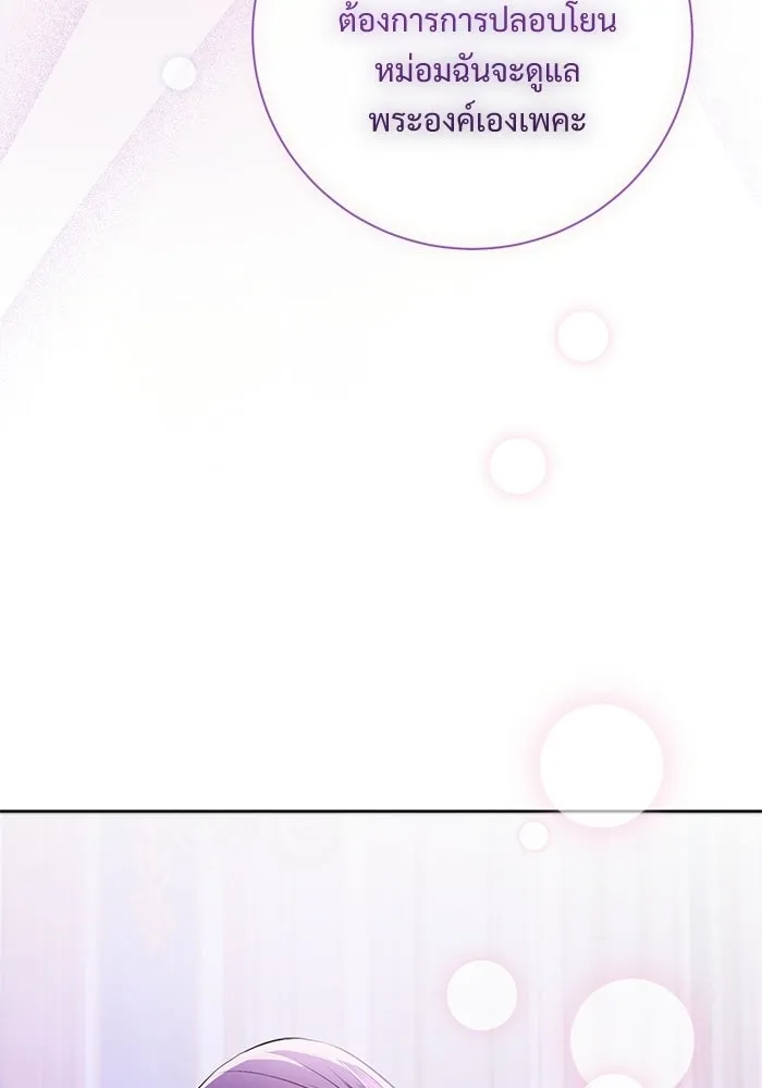 หน้า 104