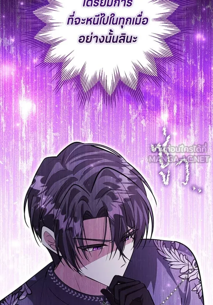 หน้า 103