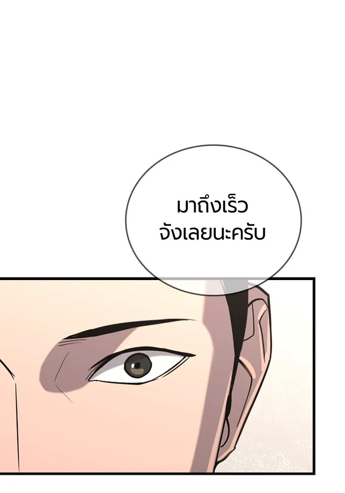 หน้า 175