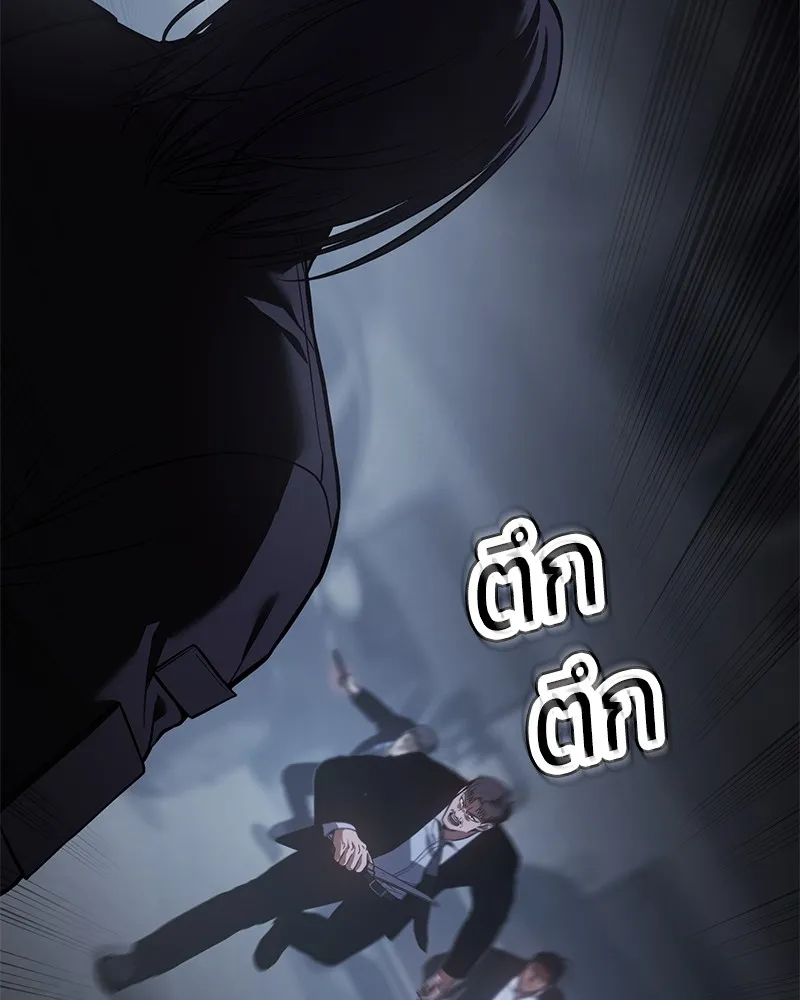 หน้า 146