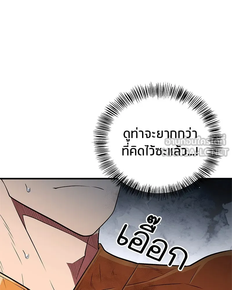 หน้า 129