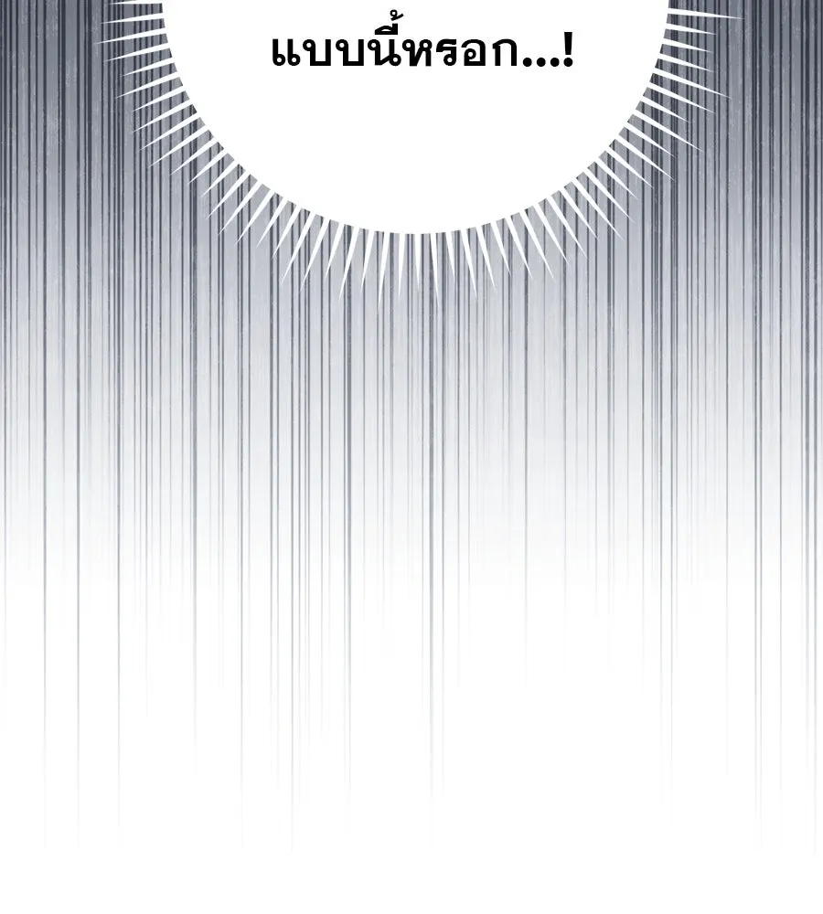 หน้า 134