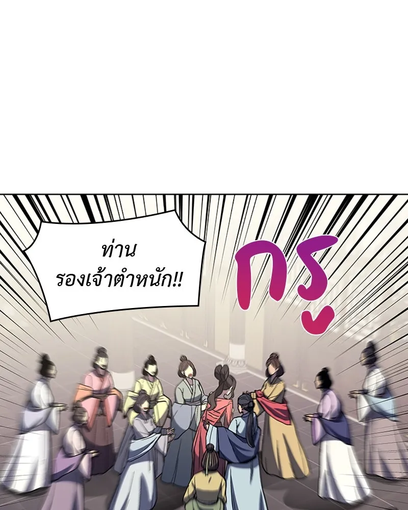 หน้า 85