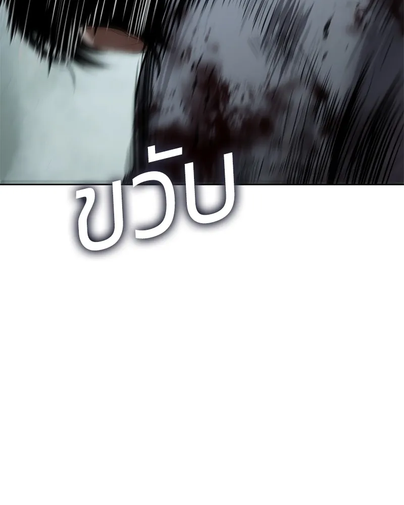 หน้า 100