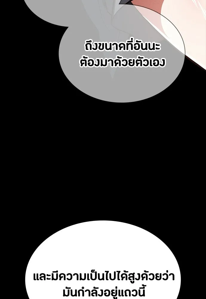 หน้า 139
