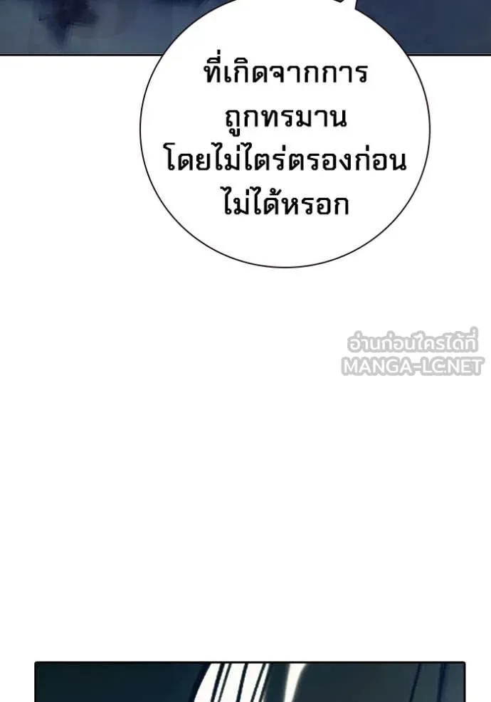 หน้า 142