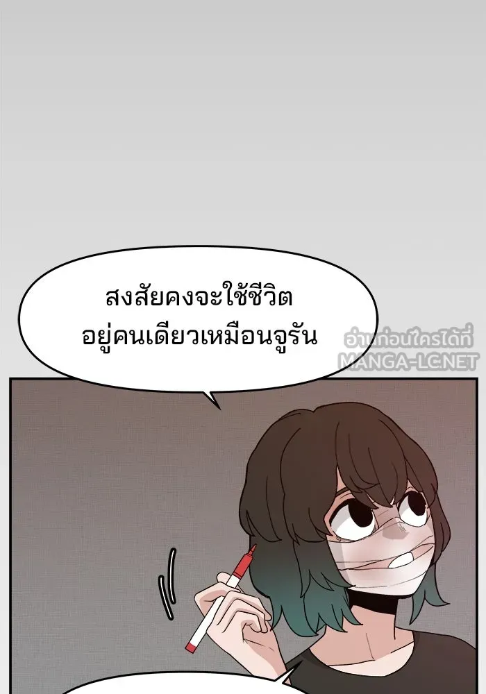 หน้า 117