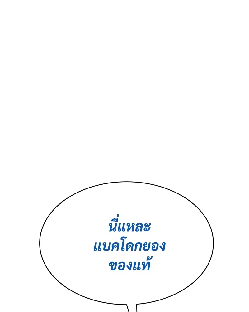 หน้า 236