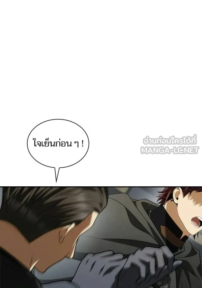 หน้า 103