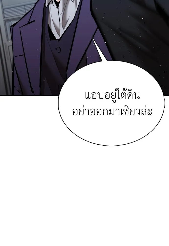 หน้า 140