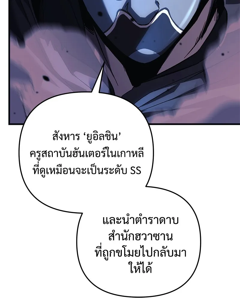 หน้า 101