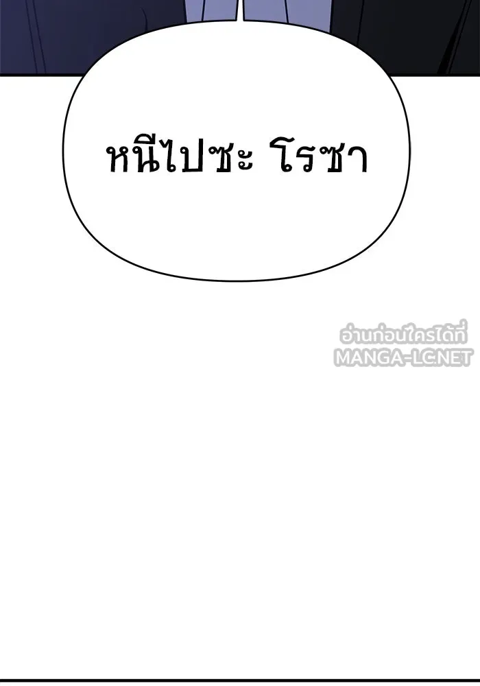 หน้า 237