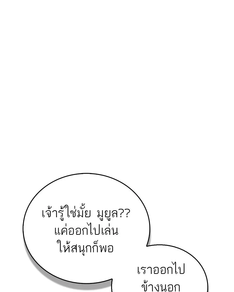 หน้า 146