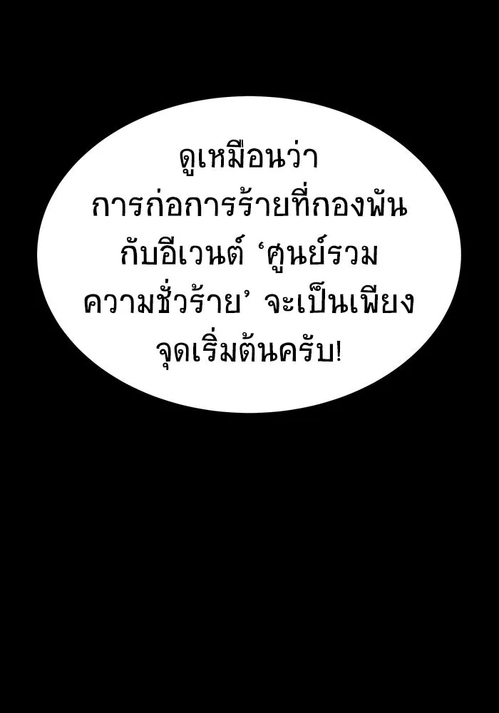 หน้า 127
