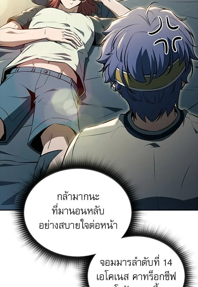 หน้า 115
