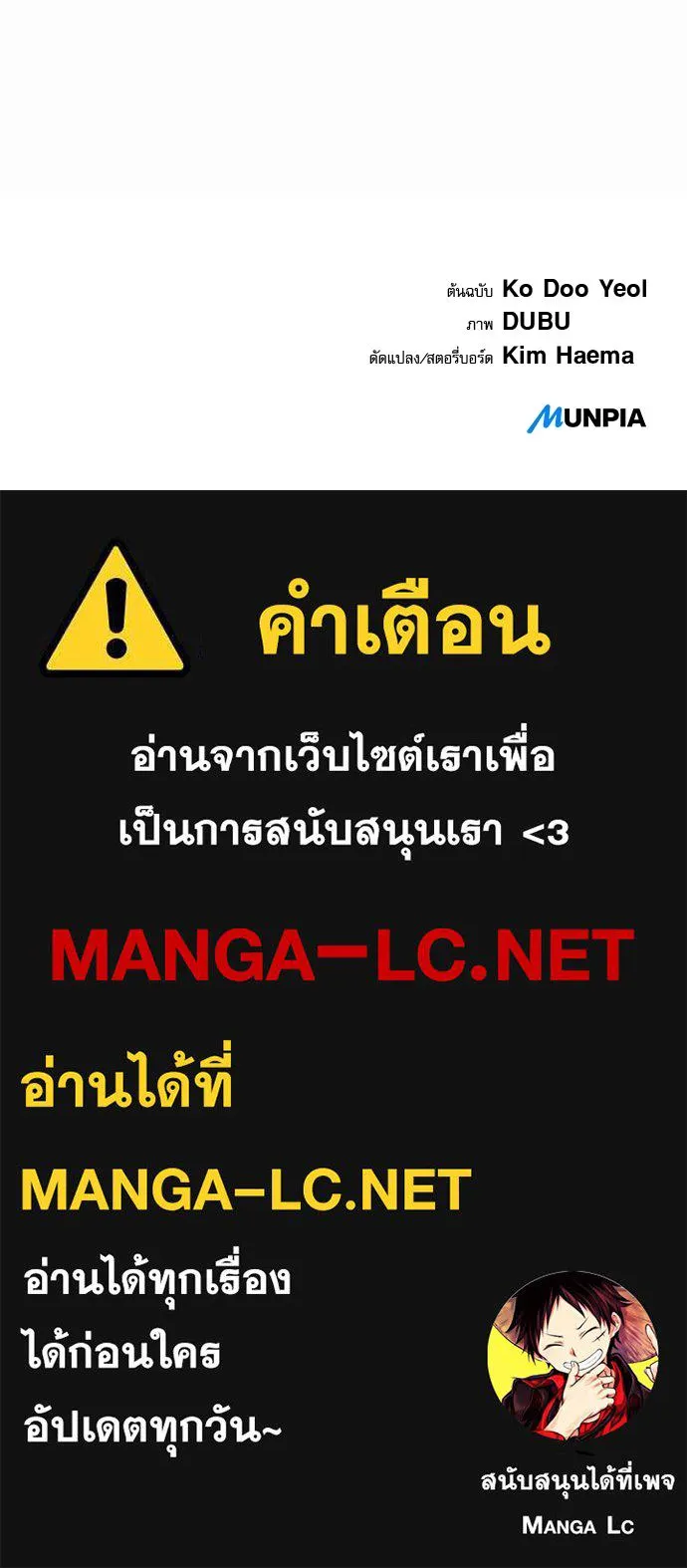 หน้า 156