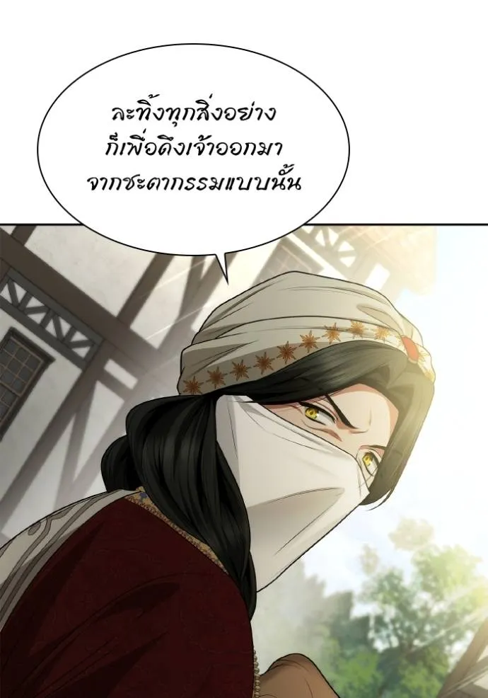 หน้า 85