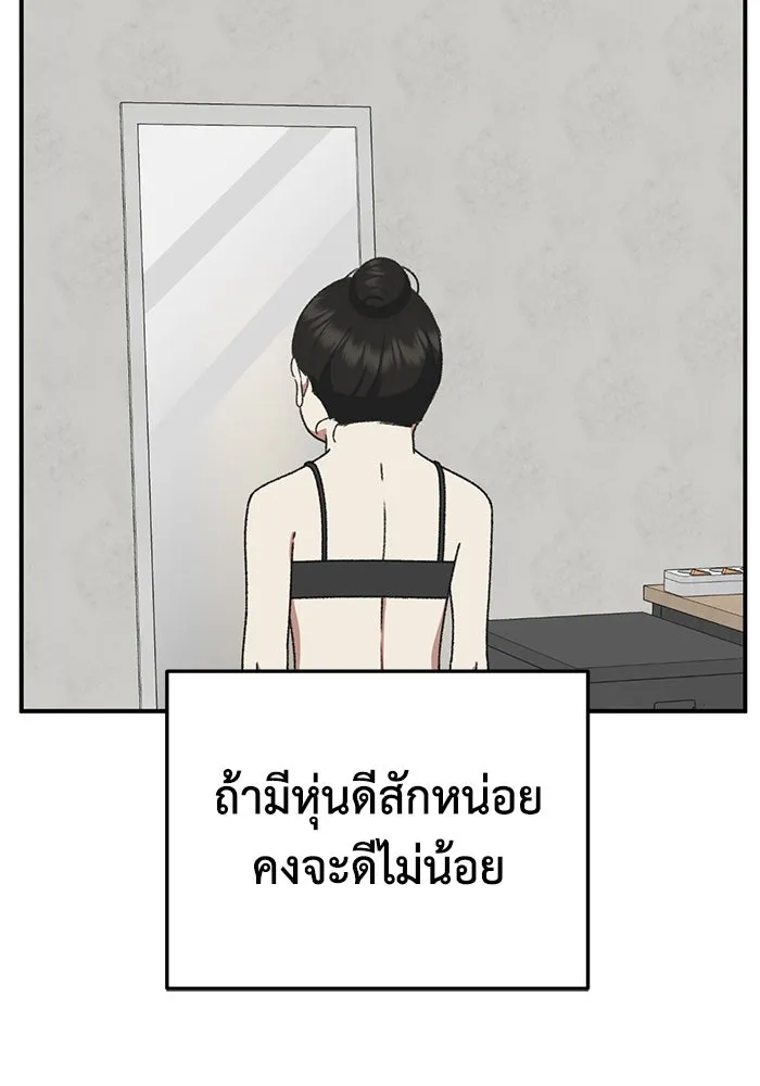 หน้า 173