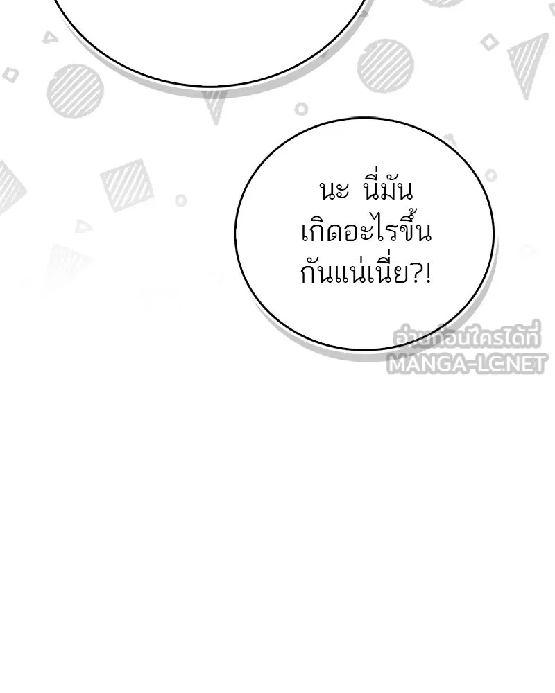 หน้า 174