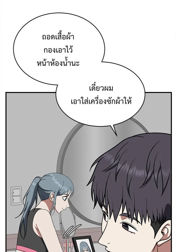 หน้า 44