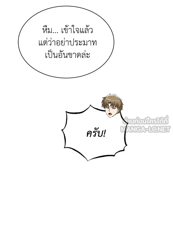 หน้า 96