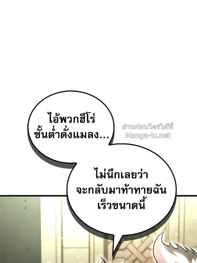 หน้า 108