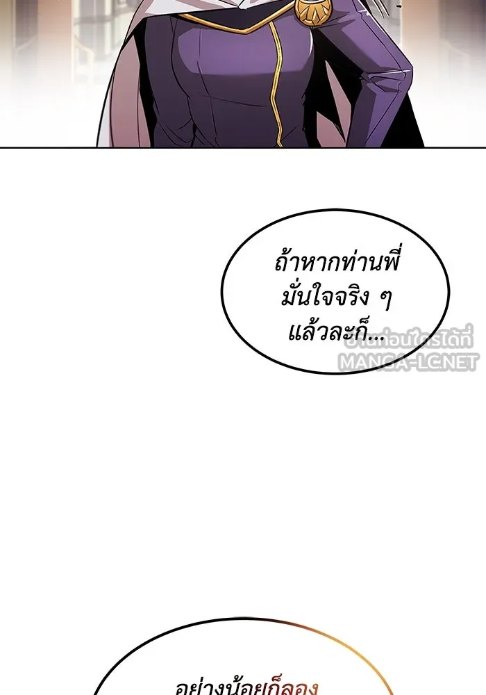 หน้า 108