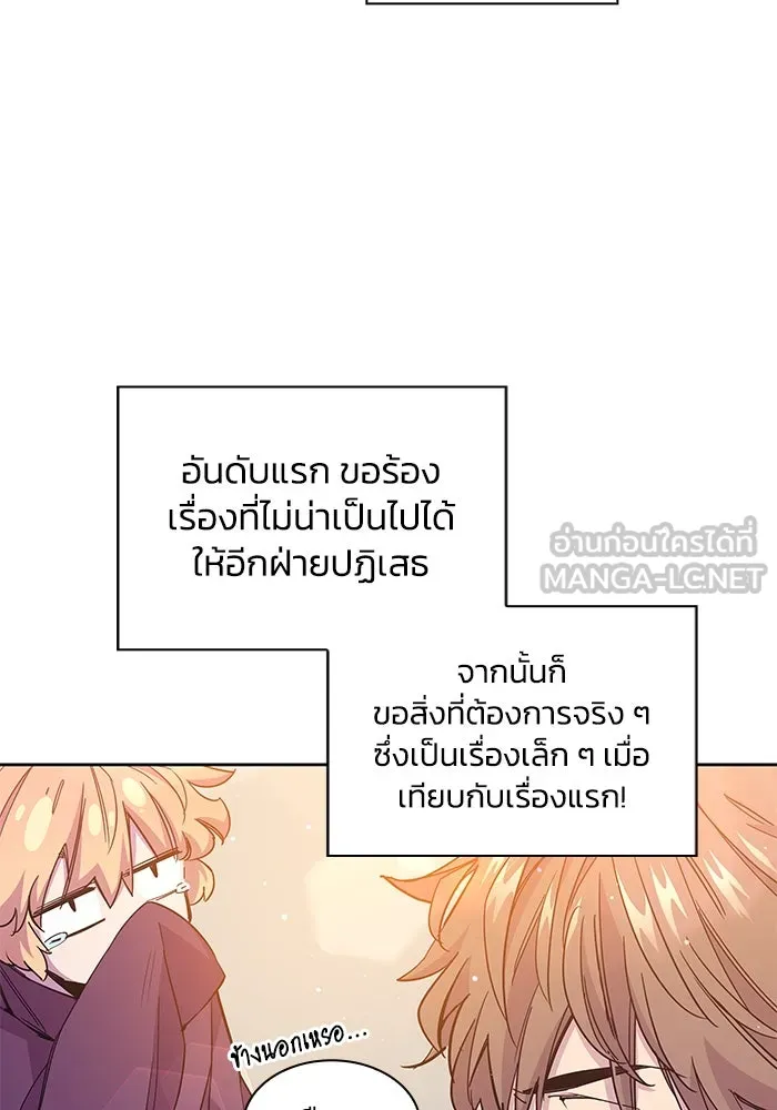 หน้า 99